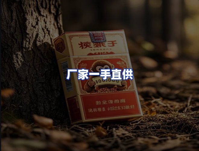 服务优势